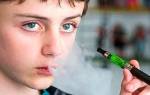 Вред электронной сигареты для здоровья подростков