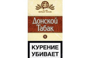 Донской табак марки сигарет