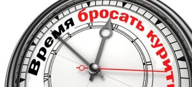Сколько дней хочется курить