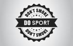 Спорт и курение одновременно