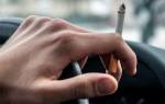 Как отбить запах сигарет от рук