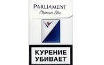Parliament platinum blue отзывы