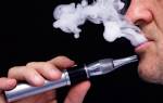 Влияют ли электронные сигареты на здоровье