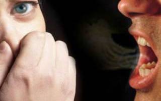 Как убрать запах курева изо рта