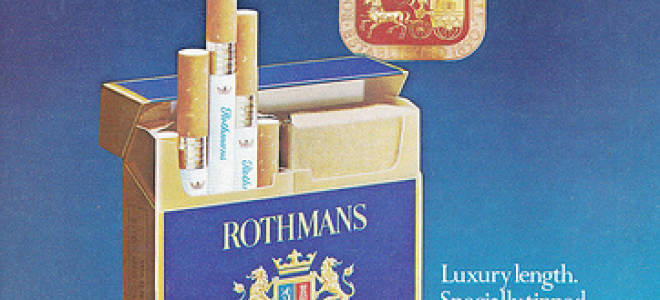 Лучшие по качеству сигареты в россии