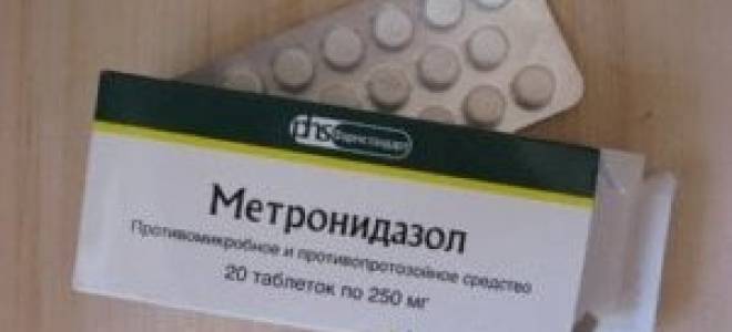 Метронидазол совместимость с алкоголем