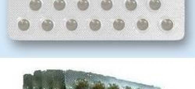 Как применять таблетки табекс