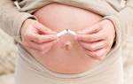 Бросила курить на 5 месяце беременности
