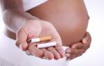 Что происходит с ребенком когда беременная курит