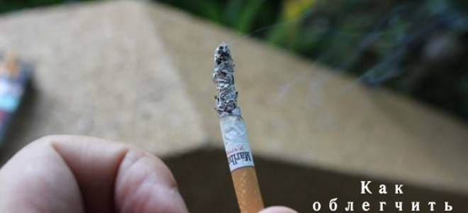 Кабинет отказа от курения: список и помогут ли