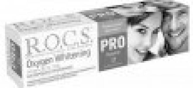 Зубная паста для курильщиков (отбеливающая): обзор