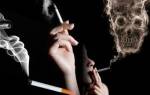 Сколько выветривается сигарета из организма
