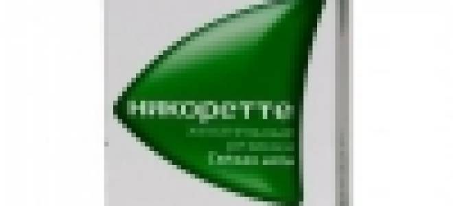 Никоретте спрей отзывы врачей