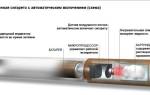 Электронные сигареты состав жидкости вред