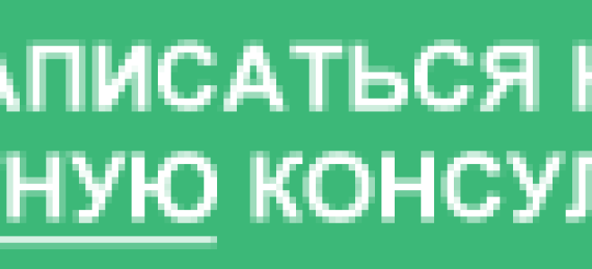 Засох насвай что делать