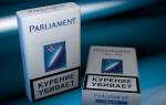 Parliament aqua blue содержание никотина и смолы