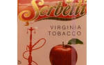 Какой вкус табака для кальяна serbetli