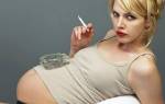 Влияние сигарет на женский организм