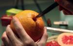 Кальян на грейпфруте как делать