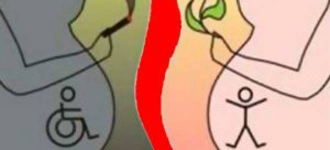 Если курить при беременности что будет