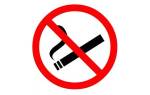 Метод Шичко: бросить курить легко (плюс видео)